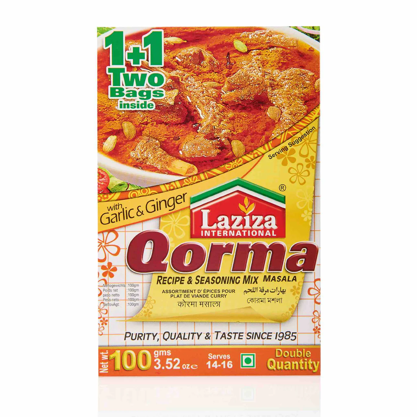Laziza Chicken Masala